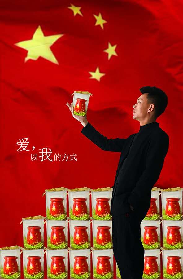 迟兴成——高级沙画讲师 编号JL018DT0715-CC01