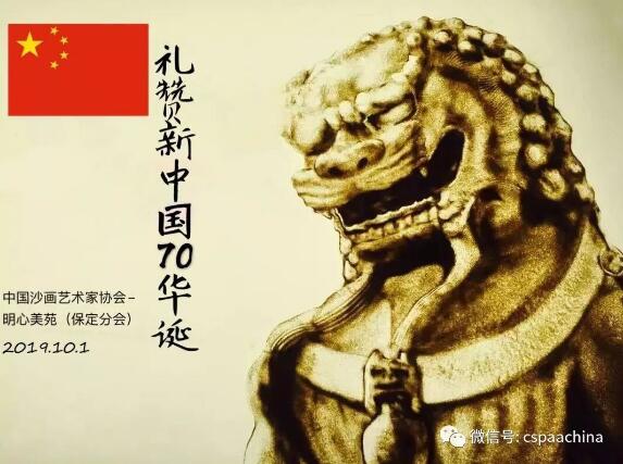 我和我亲爱的祖国，一刻也不能分割!!