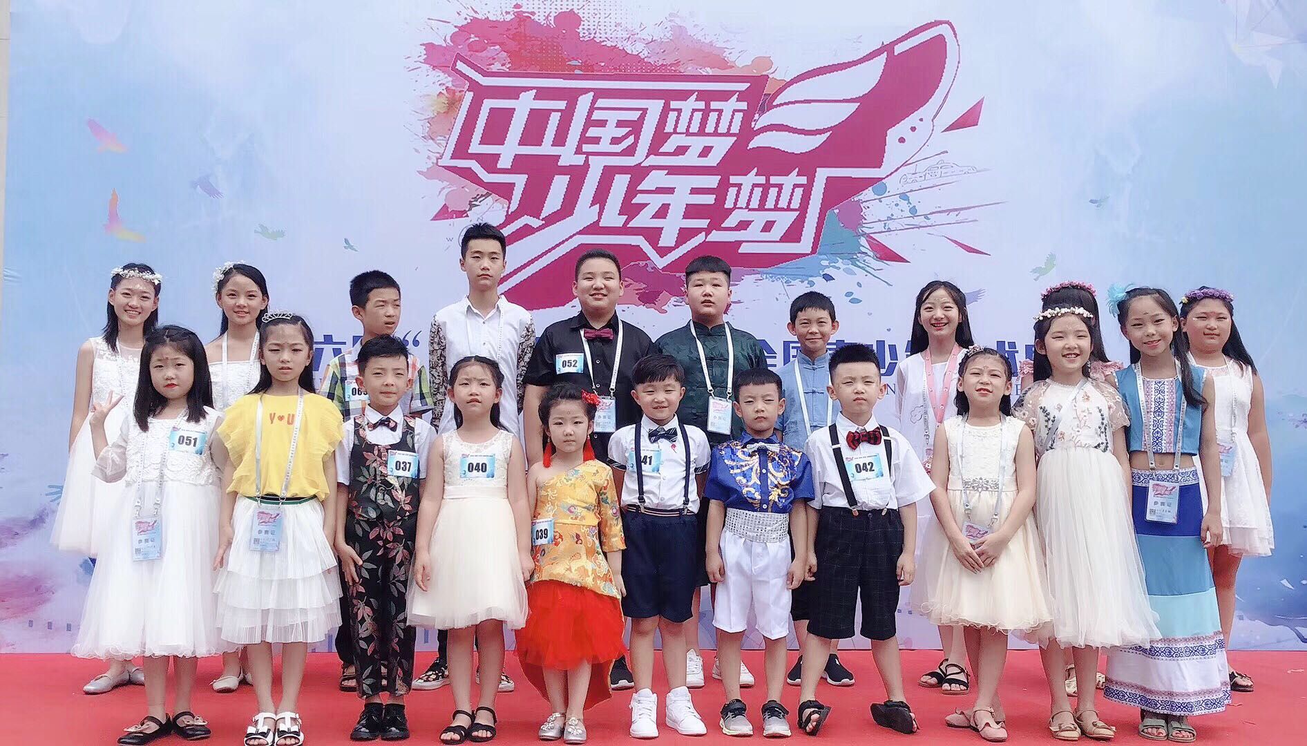 祝贺!!协会小学员,第六届中国梦少年梦沙画大赛,取得优异成绩!