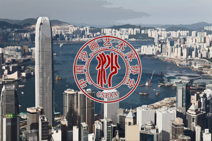 热烈庆祝 香港独立会场及办事处 成立!