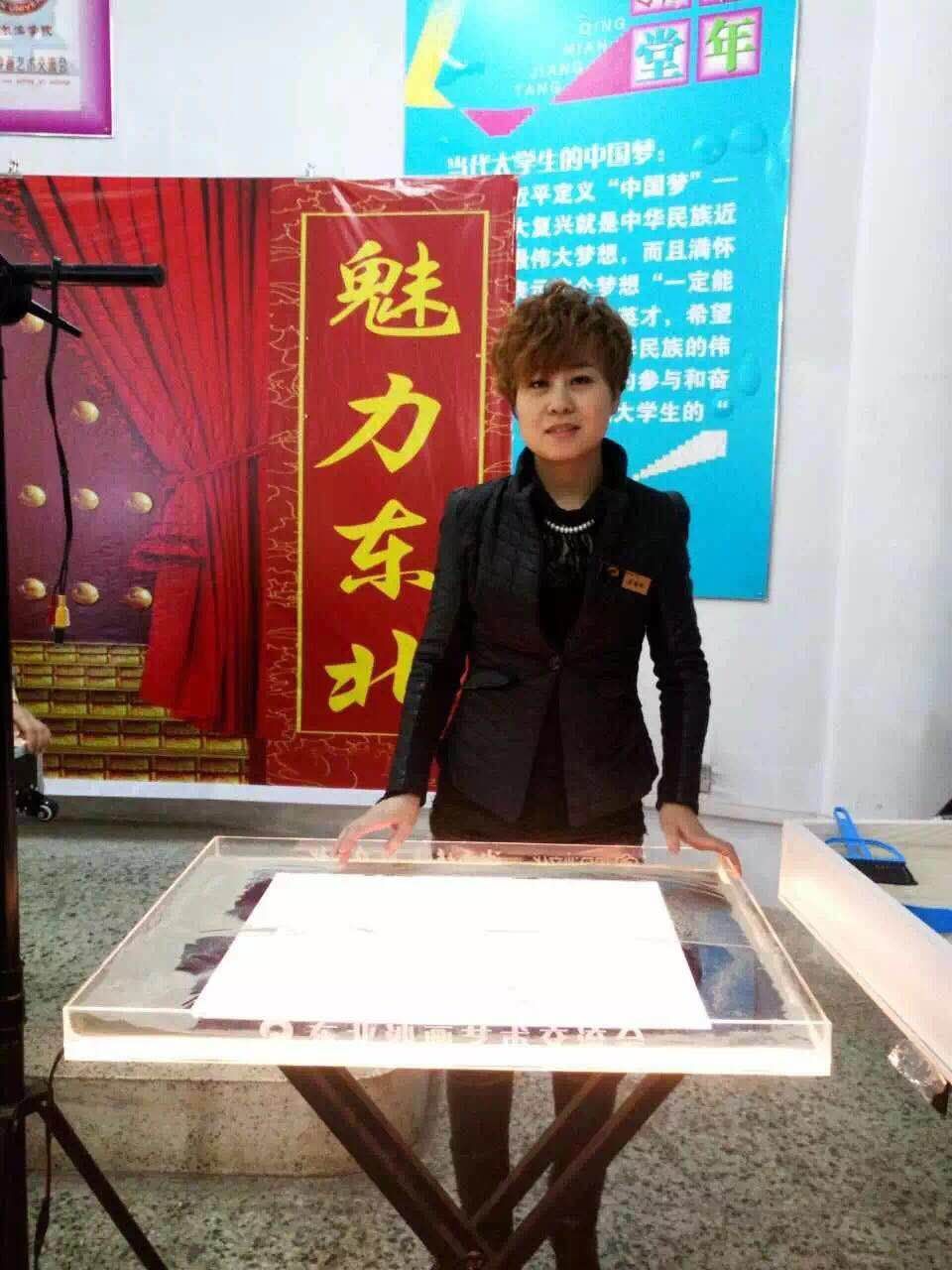 柴丽娜——高级沙画讲师 编号HL018DT0724-YC01